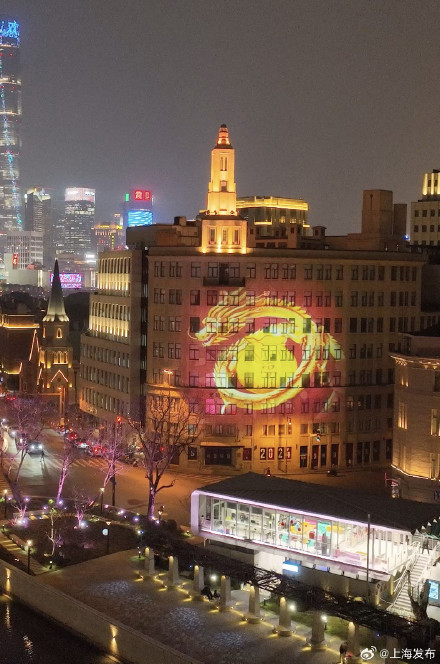 2月1日起，上海光陆大楼将上演祥龙创意投影秀