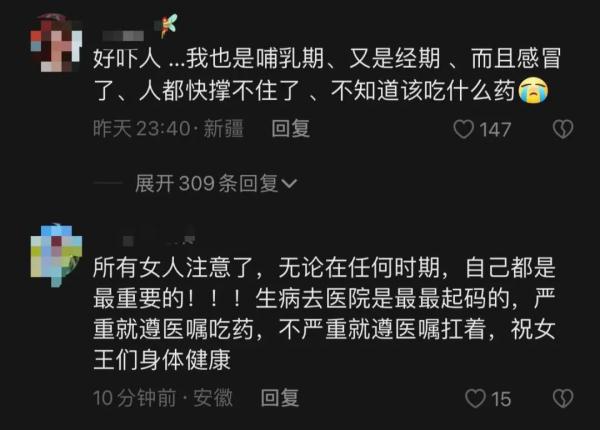 38岁网红突然去世,原因公布!紧急提醒…… 38岁网红突然去世,原因公布!紧急提醒……