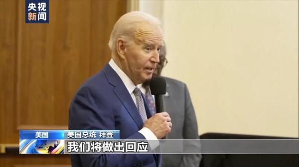 美军遭袭！遇难者身份确认