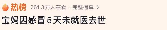 38岁网红突然去世,原因公布!紧急提醒…… 38岁网红突然去世,原因公布!紧急提醒……