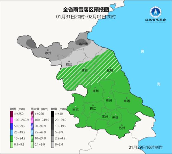 大范围雨雪天气即将上线！江苏发布最新天气预报