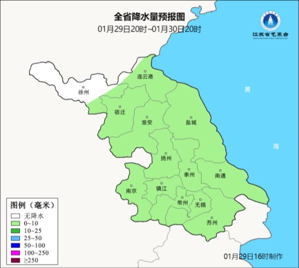 大范围雨雪天气即将上线！江苏发布最新天气预报