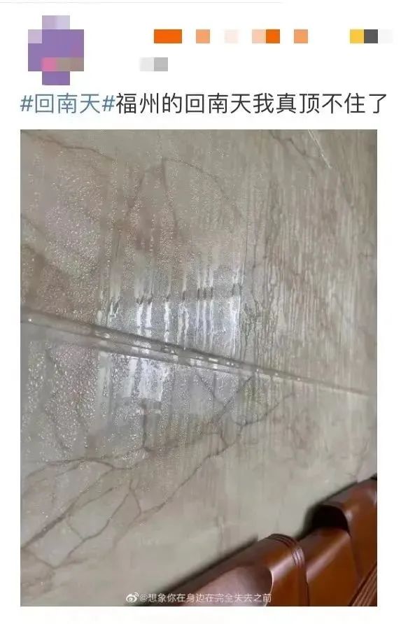 它可能要来!接下来几天福州人请关紧门窗! 它可能要来!接下来几天福州人请关紧门窗!