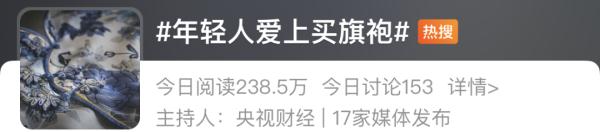 销售火爆!今年拜年服流行这种风格,有裁缝店排单到年后 销售火爆!今年拜年服流行这种风格,有裁缝店排单到年后