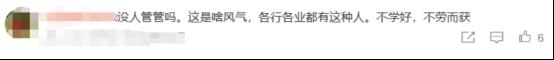 “你违法了，一万块私了”，男子买烟后拿出身份证，老板懵了…