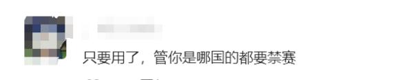知名运动员被禁赛4年!这枚北京奥运金牌被取消 知名运动员被禁赛4年!这枚北京奥运金牌被取消