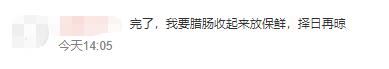 它可能要来!接下来几天福州人请关紧门窗! 它可能要来!接下来几天福州人请关紧门窗!