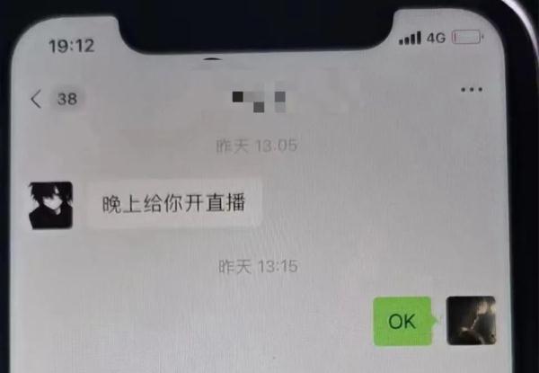 男子直播犯罪过程，声称要给江西警方上压力！
