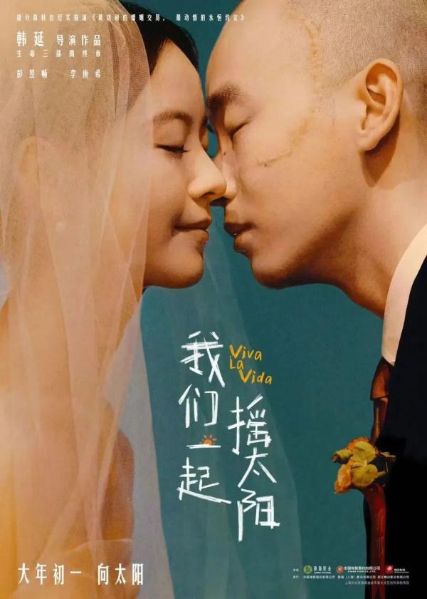 2024春节档来了！有没有你喜欢的？