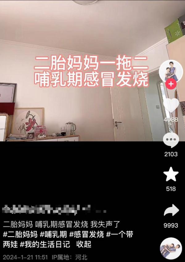 38岁网红突然去世,原因公布!紧急提醒…… 38岁网红突然去世,原因公布!紧急提醒……