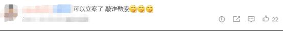 “你违法了，一万块私了”，男子买烟后拿出身份证，老板懵了…