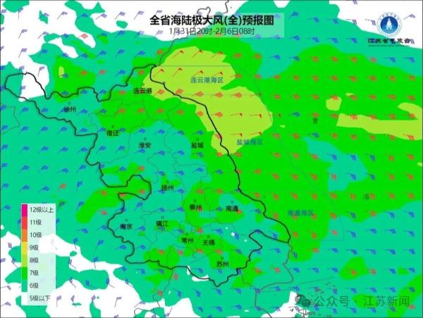 大范围雨雪天气即将上线！江苏发布最新天气预报