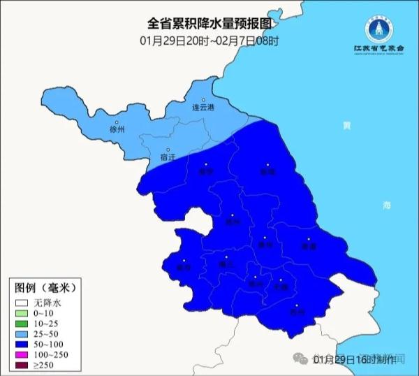 大范围雨雪天气即将上线！江苏发布最新天气预报