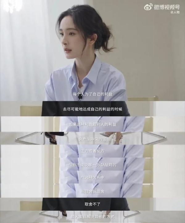 冲上热搜！杨幂回应三亿对赌传闻，与嘉行已无商业关联！