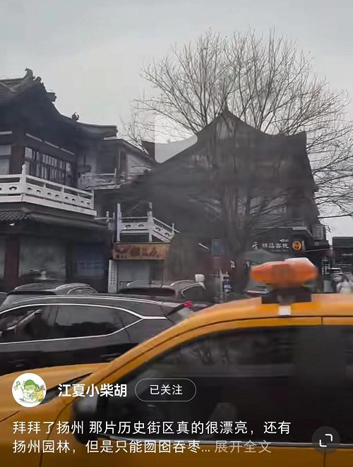 要坐公交车从上海到黑龙江的他，到了！