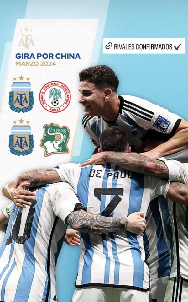 梅西,杭州见! 梅西,杭州见!