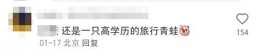 要坐公交车从上海到黑龙江的他，到了！