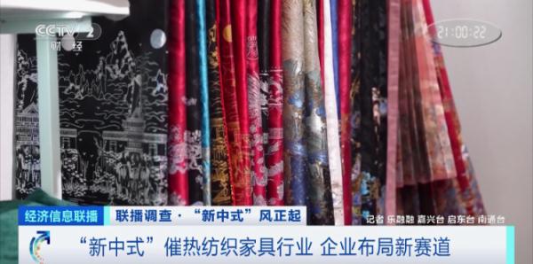 冒出来的新“风口”！2024年第一轮流行趋势，搜索量暴增超200%！