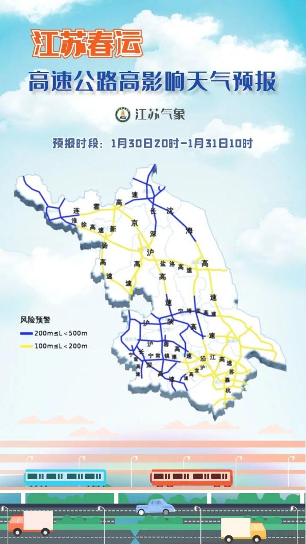 暴雪、冻雨！今年春运或遭遇2008年以来最复杂天气