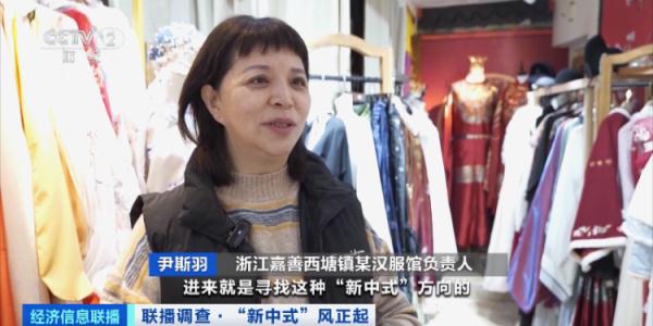 冒出来的新“风口”！2024年第一轮流行趋势，搜索量暴增超200%！