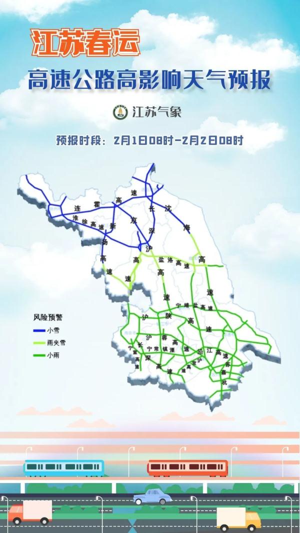 暴雪、冻雨！今年春运或遭遇2008年以来最复杂天气
