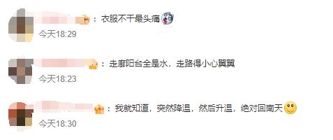 它可能要来!接下来几天福州人请关紧门窗! 它可能要来!接下来几天福州人请关紧门窗!