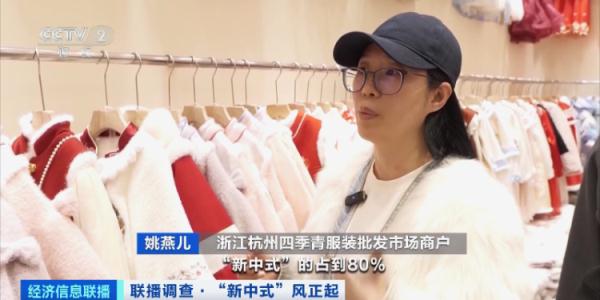 冒出来的新“风口”！2024年第一轮流行趋势，搜索量暴增超200%！