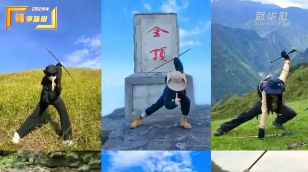 话题播放量破百亿，武功山火出圈有何“武功秘籍”？