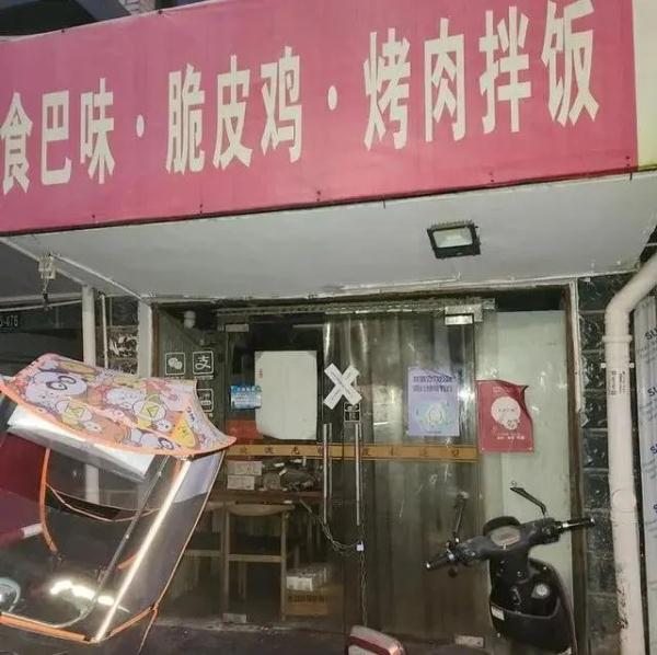 3名女童洗澡时中毒！小心这个“三无产品”