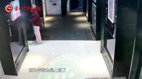 贵阳女子开车上班后失联？ 父母急坏了立马报警，民警调查发现......