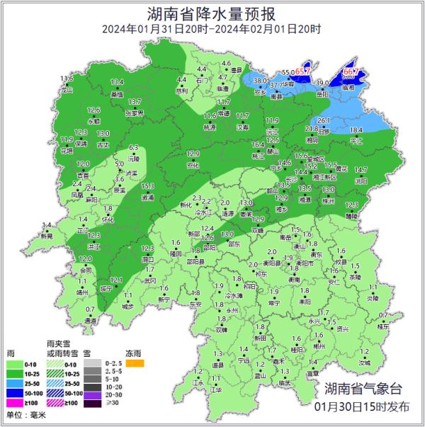 连雨天来了！可能还有雪！长沙未来天气……