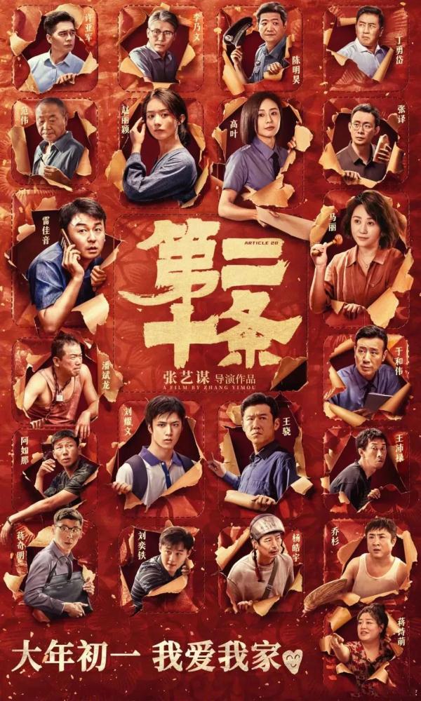 2024春节档来了！有没有你喜欢的？