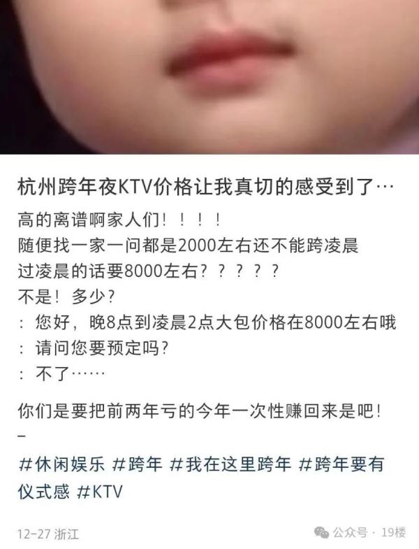 七年倒闭6万家！网友吐槽：“没500块出不来...”