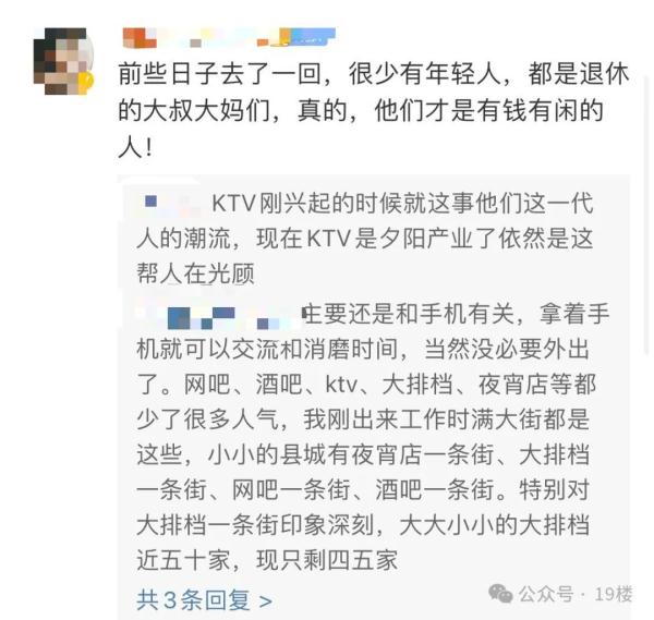 七年倒闭6万家！网友吐槽：“没500块出不来...”