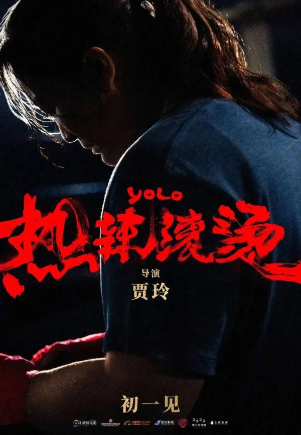 2024春节档来了！有没有你喜欢的？