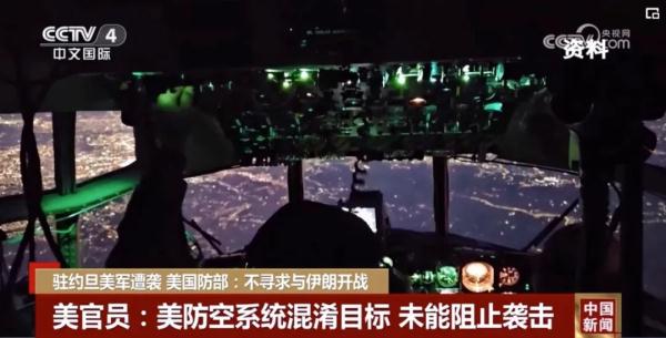 致命无人机，竟是美军自己放进来的？