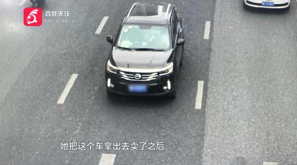 贵阳女子开车上班后失联？ 父母急坏了立马报警，民警调查发现......