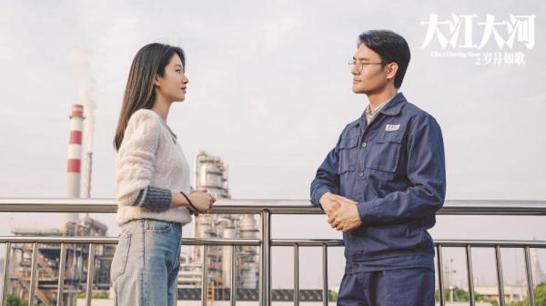 江河奔流,所以繁花盛开——评电视剧《大江大河之岁月如歌》 江河奔流,所以繁花盛开——评电视剧《大江大河之岁月如歌》