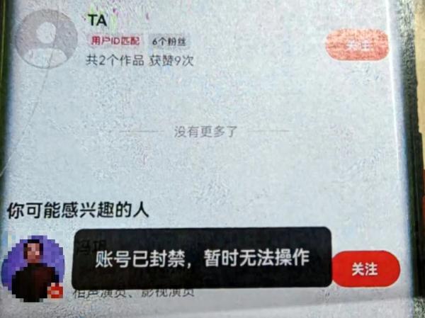 上海一初中女生被诱骗裸聊,分手后裸照被发上网?平台还不肯删?法院判了 上海一初中女生被诱骗裸聊,分手后裸照被发上网?平台还不肯删?法院判了