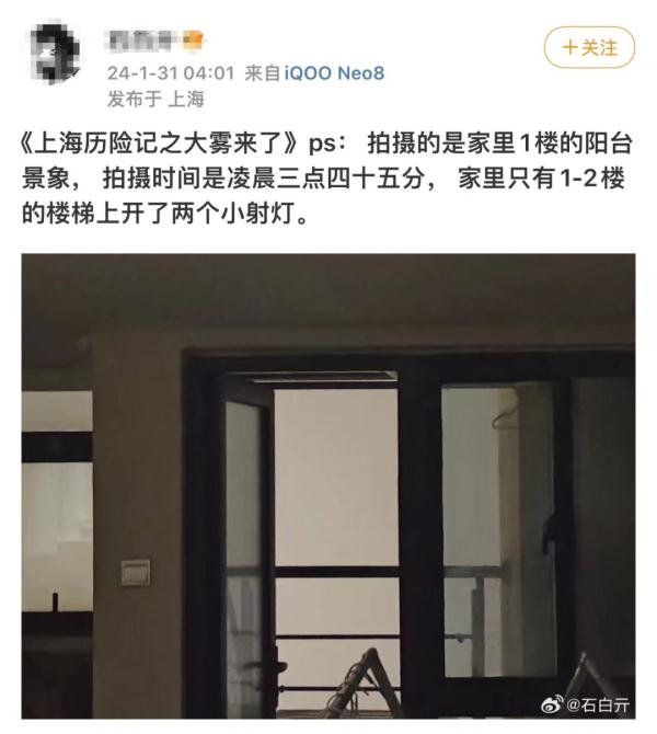 一片白茫茫，上海今晨几乎“看不见”！中央气象台震惊：这种预报图头一次见