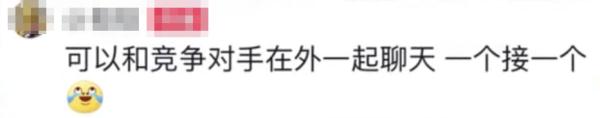 一天见32个对象!回家过年的年轻人,已经开始特种兵式相亲了 一天见32个对象!回家过年的年轻人,已经开始特种兵式相亲了