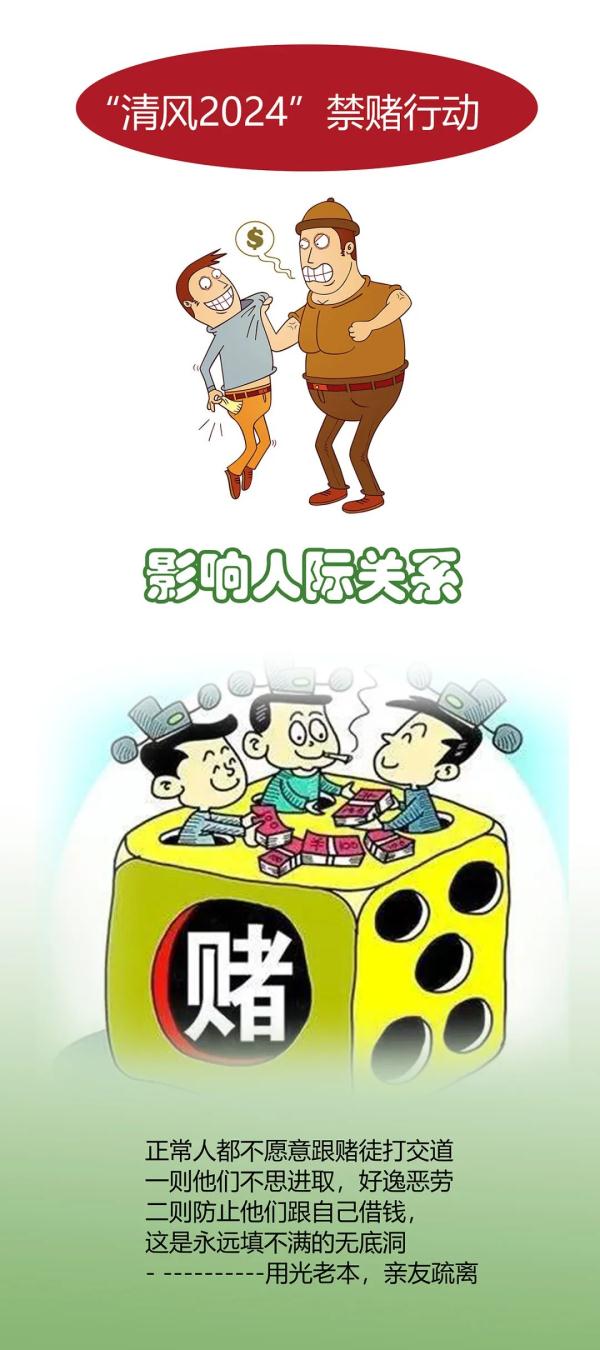 杭州100多人被刑拘！警方提醒：这件事碰不得