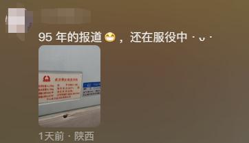 网友家中洗衣机用了26年,广东一企业发声:免费换新! 网友家中洗衣机用了26年,广东一企业发声:免费换新!