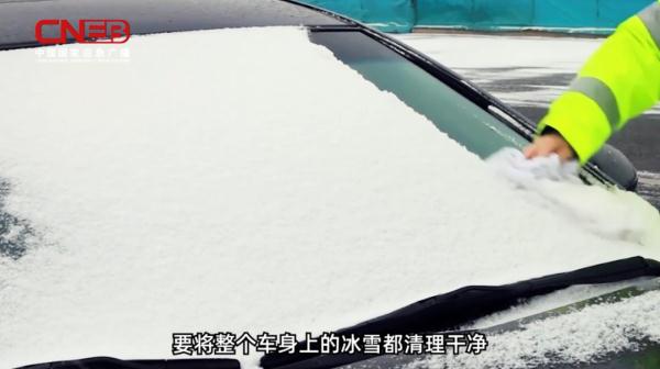 停运!封路!中东部今冬以来最大范围雨雪来袭 停运!封路!中东部今冬以来最大范围雨雪来袭