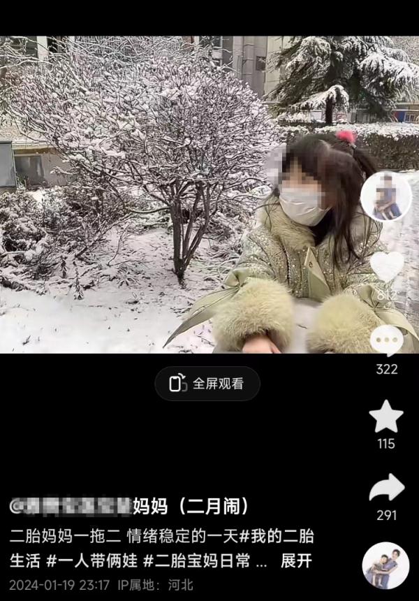 “网红宝妈因感冒去世”等多个传闻不实，丈夫晒抢救时间线