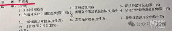 "痒到睡不着，还有灼热感！"销量破百万，姑娘却因它直奔医院？