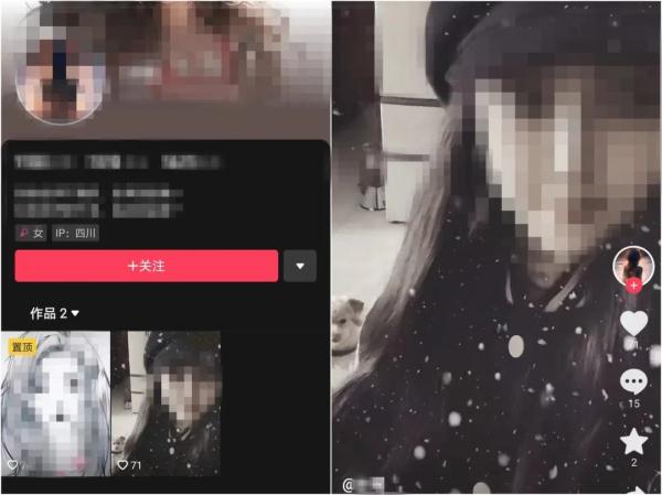 39岁女主播,被刑拘! 39岁女主播,被刑拘!