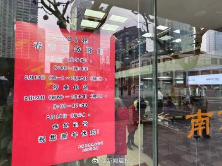 Tony老师最忙的时候到了！多家连锁理发店今年春节不涨价
