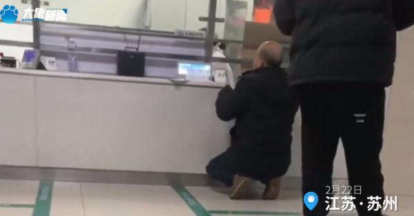 “不是撅着就是蹲着？”河北一医院回应“半蹲式窗口”：符合要求！