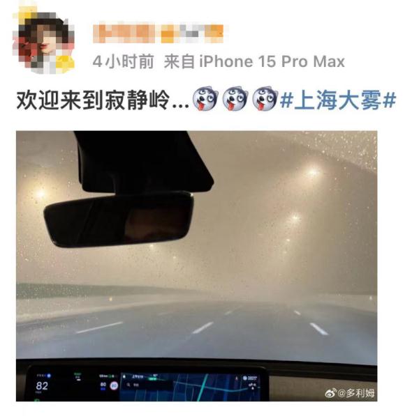 一片白茫茫，上海今晨几乎“看不见”！中央气象台震惊：这种预报图头一次见